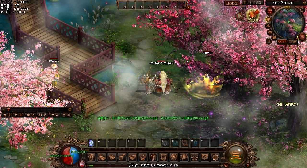 如何快速升级战士15-19级，提高竞争力[传世sf]