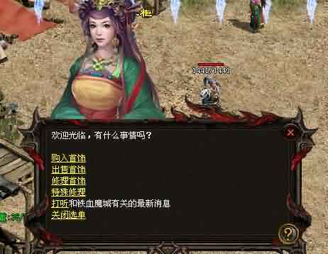最新传奇世界sf