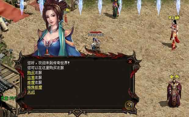 最新传奇世界sf